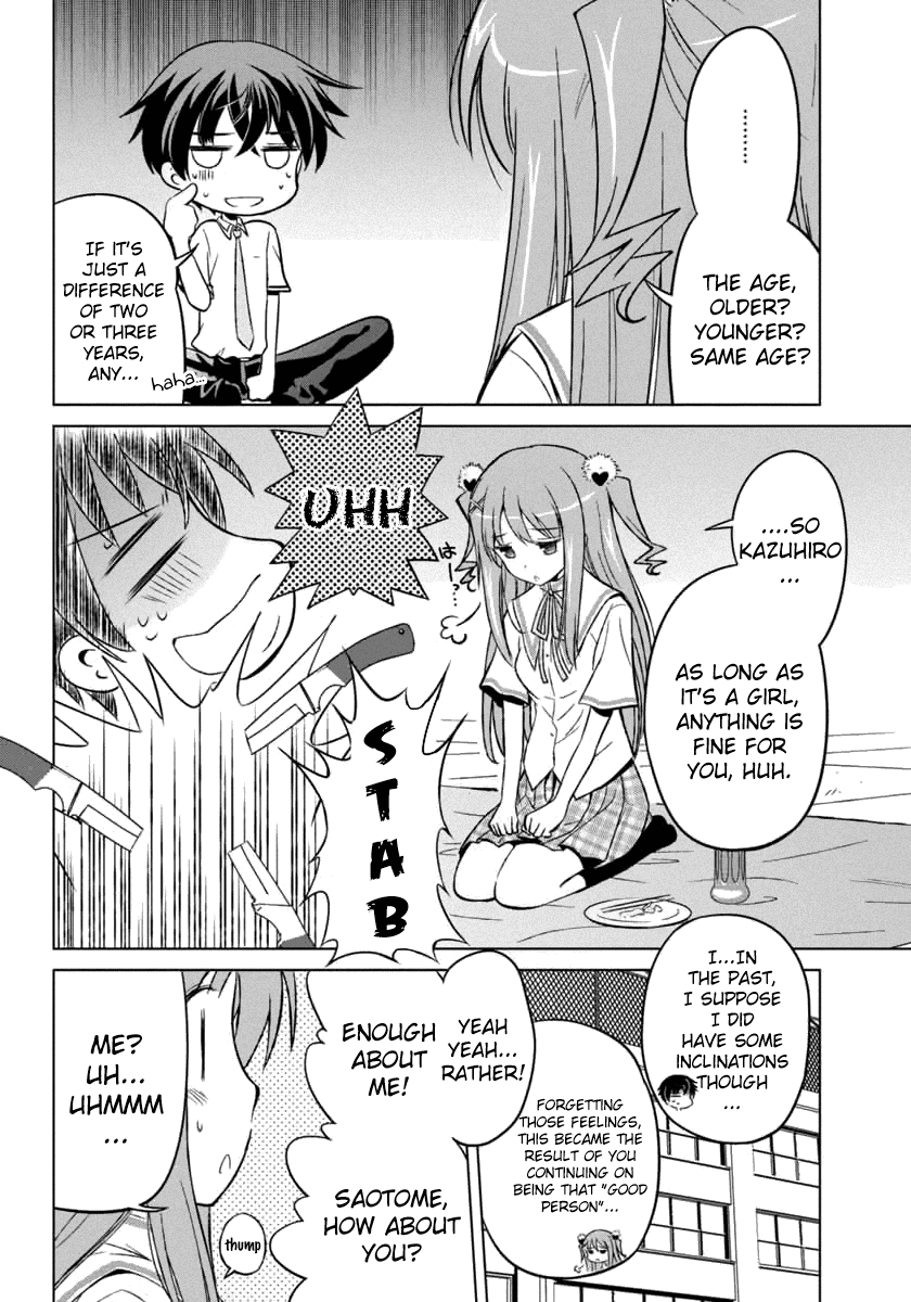 Shurabara! Chapter 8.2 page 16 - Chapter 8 v2 : My Feelings