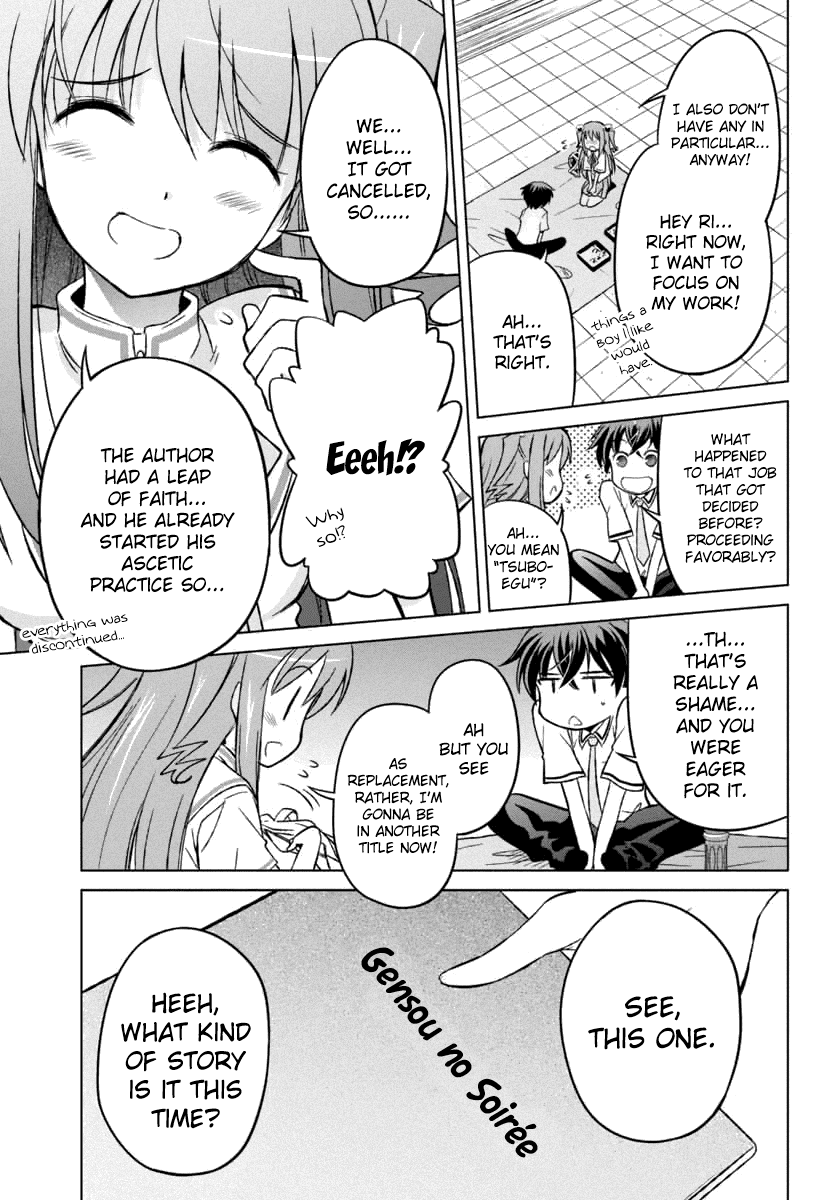 Shurabara! Chapter 8.2 page 17 - Chapter 8 v2 : My Feelings