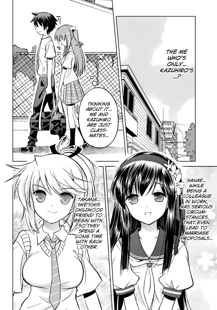 Shurabara! Chapter 8.2 page 20 - Chapter 8 v2 : My Feelings