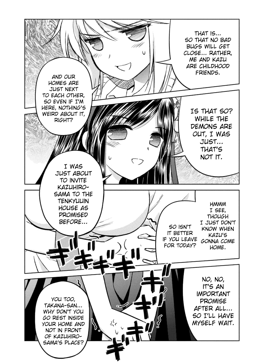 Shurabara! Chapter 8.2 page 23 - Chapter 8 v2 : My Feelings