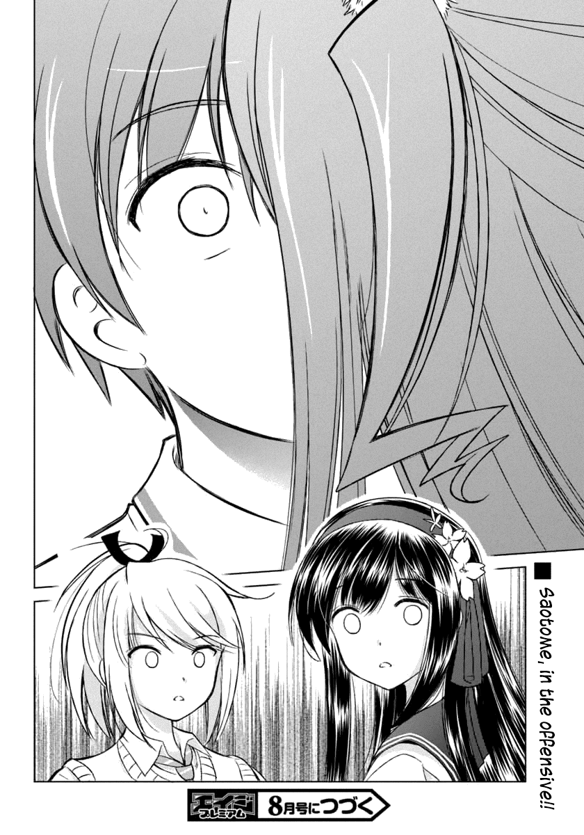 Shurabara! Chapter 8.2 page 27 - Chapter 8 v2 : My Feelings