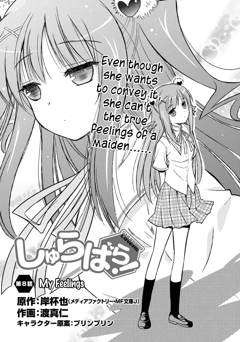 Shurabara! Chapter 8.2 page 4 - Chapter 8 v2 : My Feelings