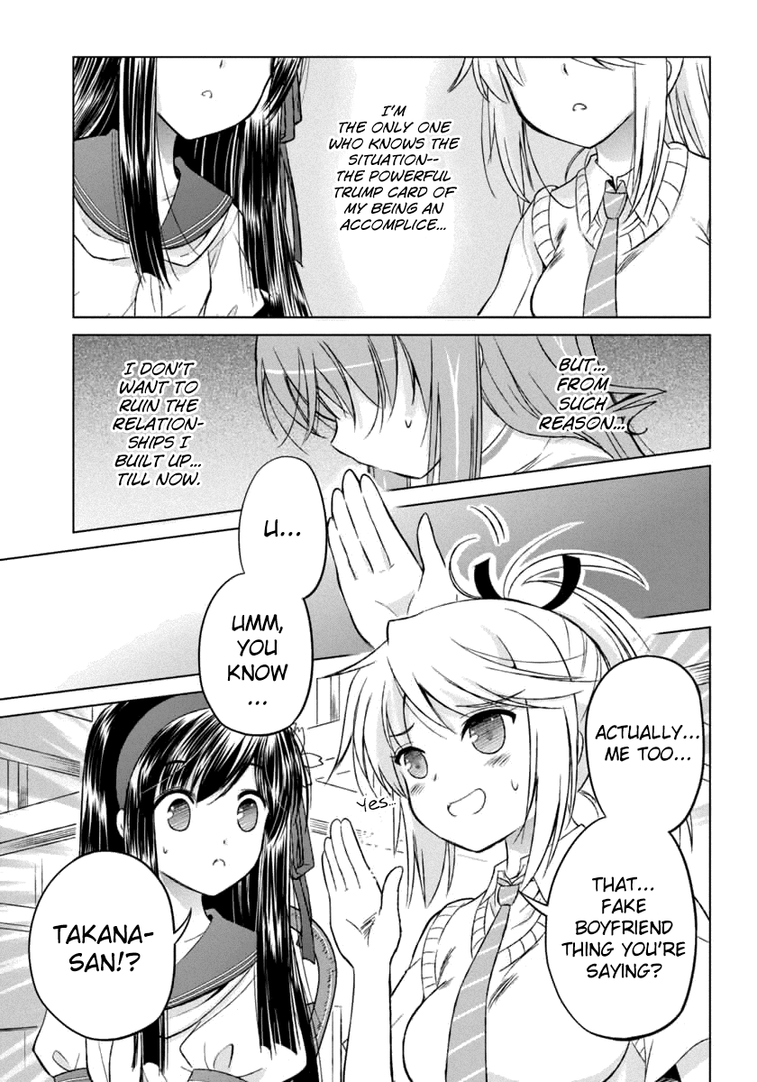 Shurabara! Chapter 8.2 page 7 - Chapter 8 v2 : My Feelings