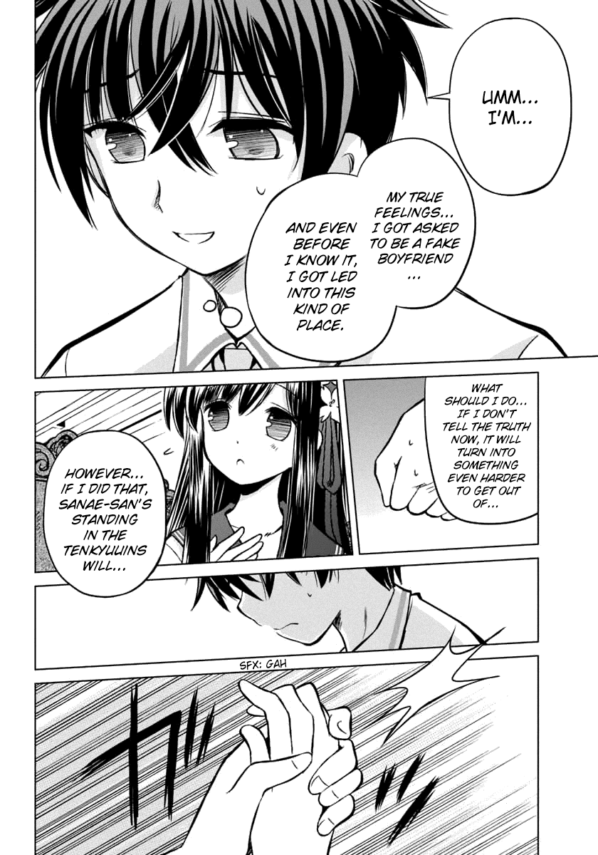 Shurabara! Chapter 9.2 page 16 - Chapter 9 v2 : Facade and True Feelings