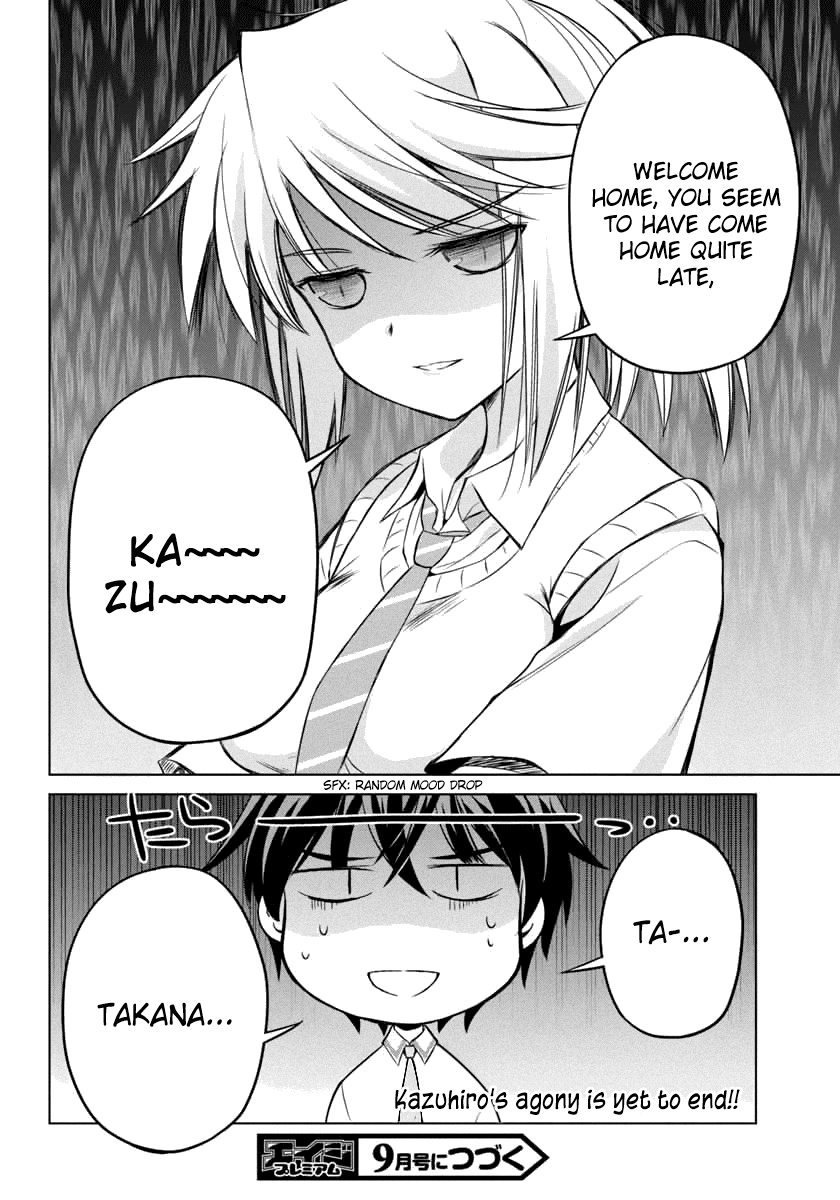 Shurabara! Chapter 9.2 page 26 - Chapter 9 v2 : Facade and True Feelings