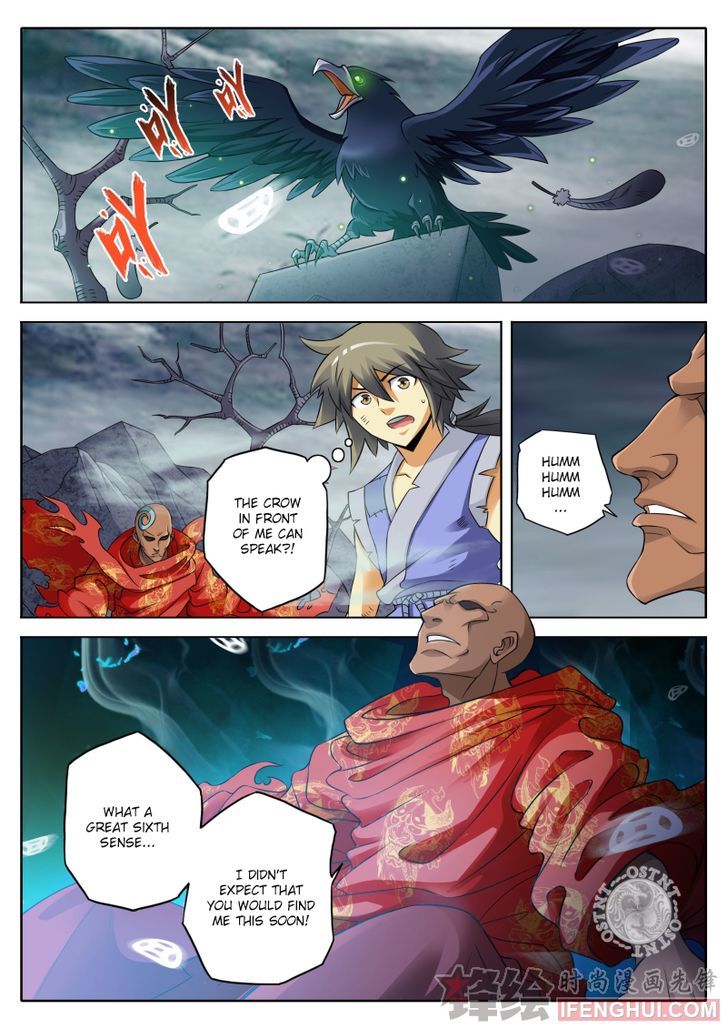 Shura's Wrath (Novel) Chapter 2 page 1 - Chapter 2