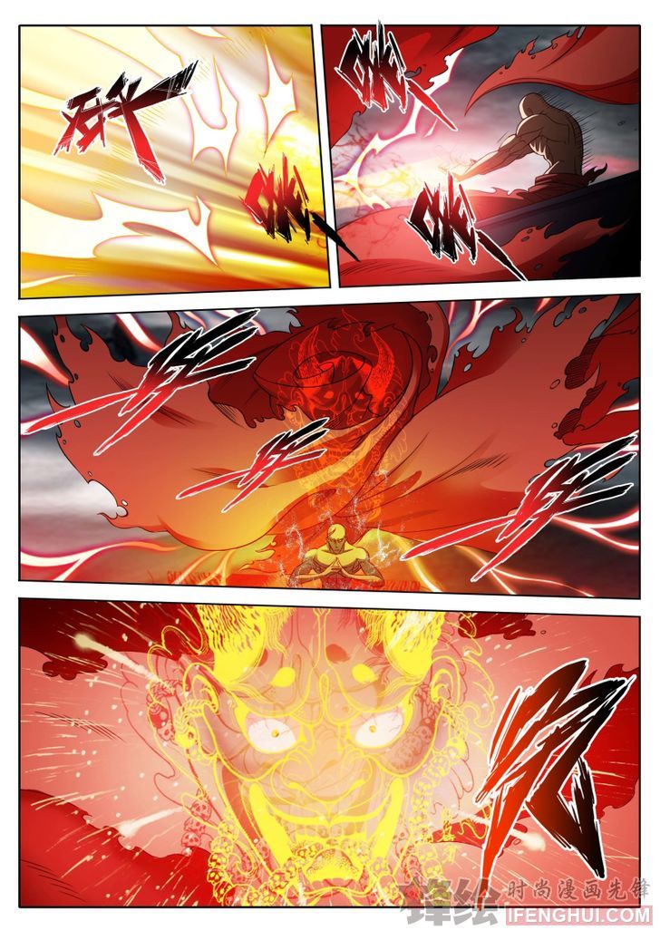 Shura's Wrath (Novel) Chapter 2 page 10 - Chapter 2