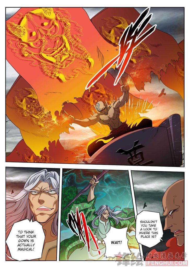 Shura's Wrath (Novel) Chapter 2 page 11 - Chapter 2