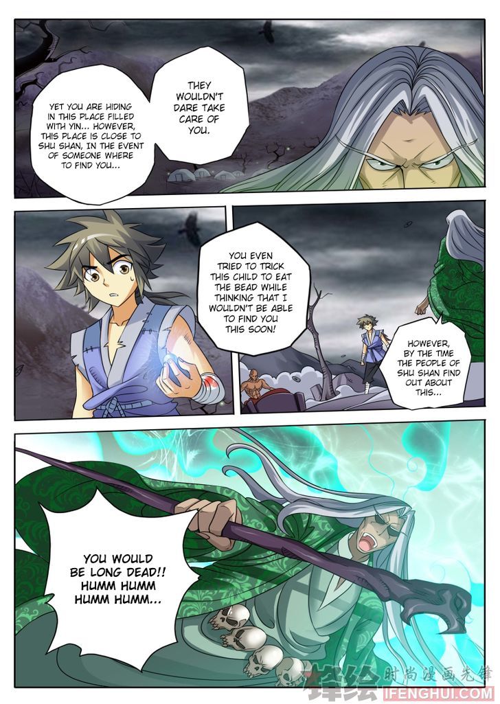 Shura's Wrath (Novel) Chapter 2 page 13 - Chapter 2