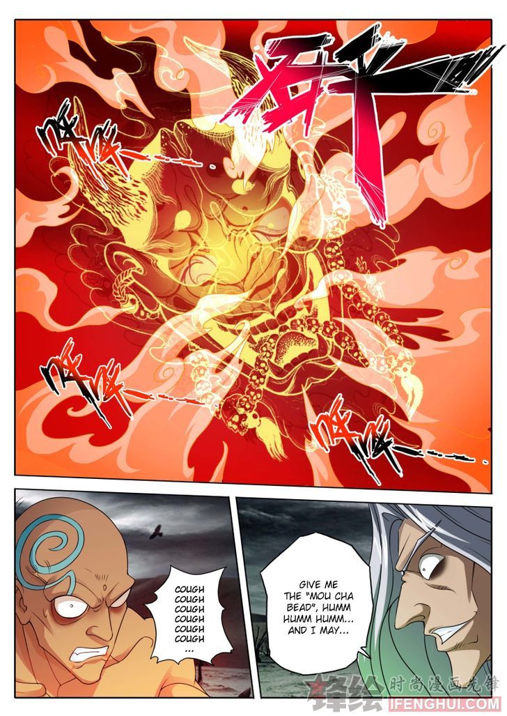 Shura's Wrath (Novel) Chapter 2 page 15 - Chapter 2
