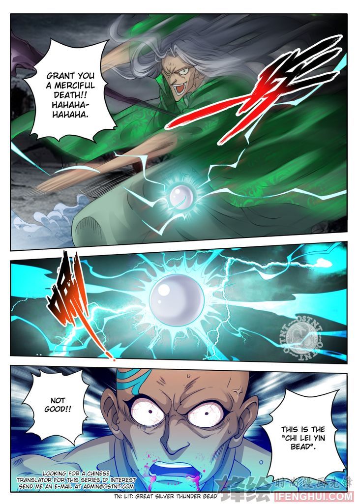 Shura's Wrath (Novel) Chapter 2 page 16 - Chapter 2