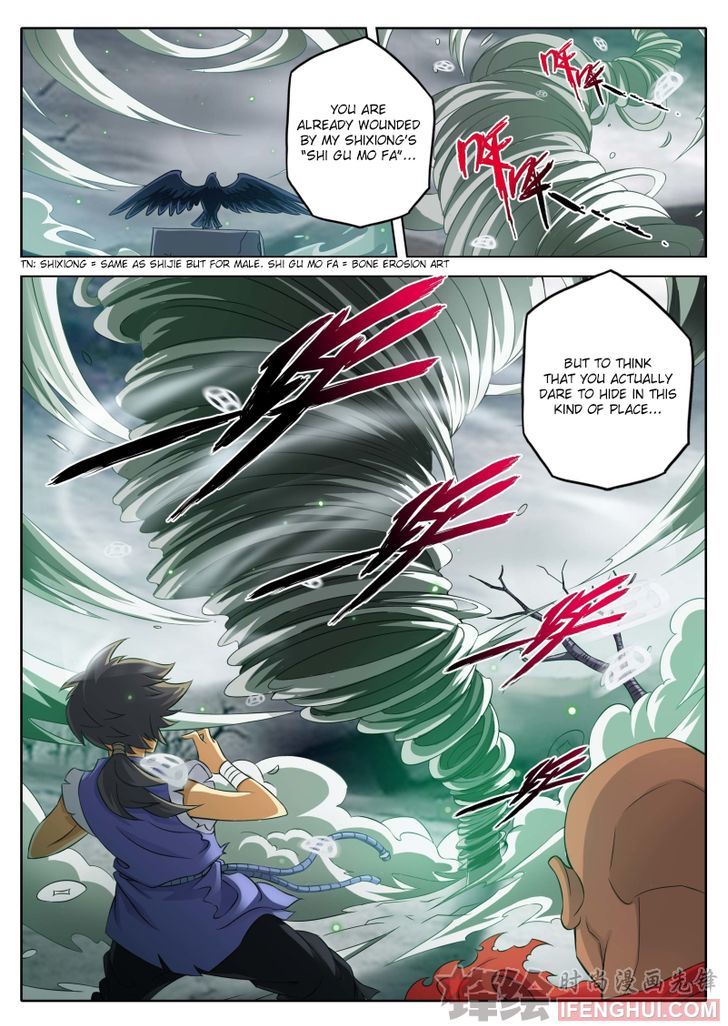 Shura's Wrath (Novel) Chapter 2 page 2 - Chapter 2