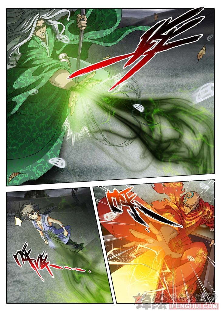 Shura's Wrath (Novel) Chapter 2 page 6 - Chapter 2