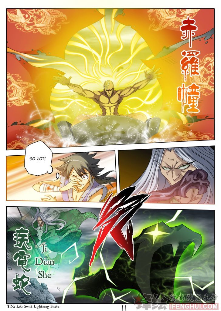 Shura's Wrath (Novel) Chapter 2 page 9 - Chapter 2
