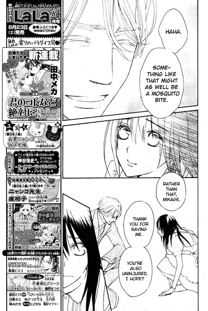 Shuriken to Pleats Chapter 1 page 10 - Chapter 1