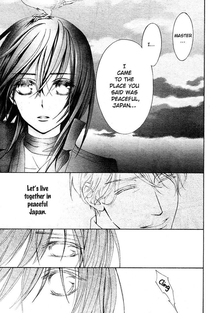 Shuriken to Pleats Chapter 1 page 42 - Chapter 1