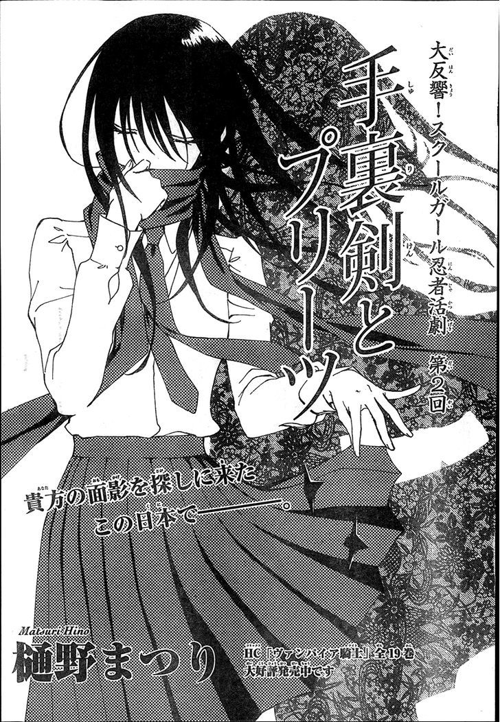 Shuriken to Pleats Chapter 2 page 2 - Chapter 2