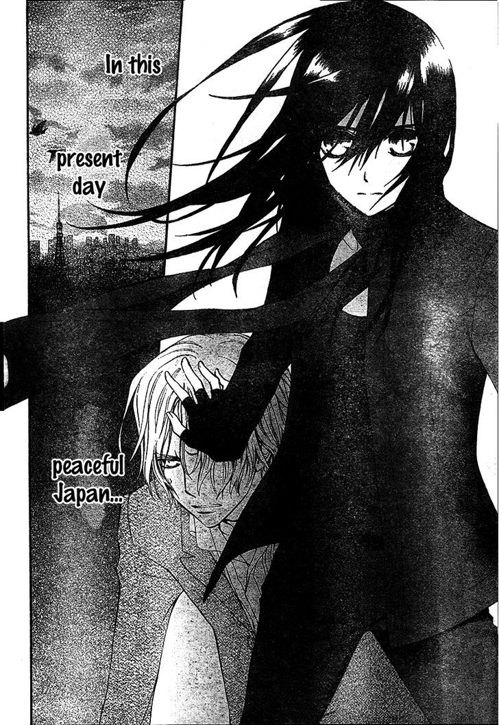 Shuriken to Pleats Chapter 2 page 3 - Chapter 2