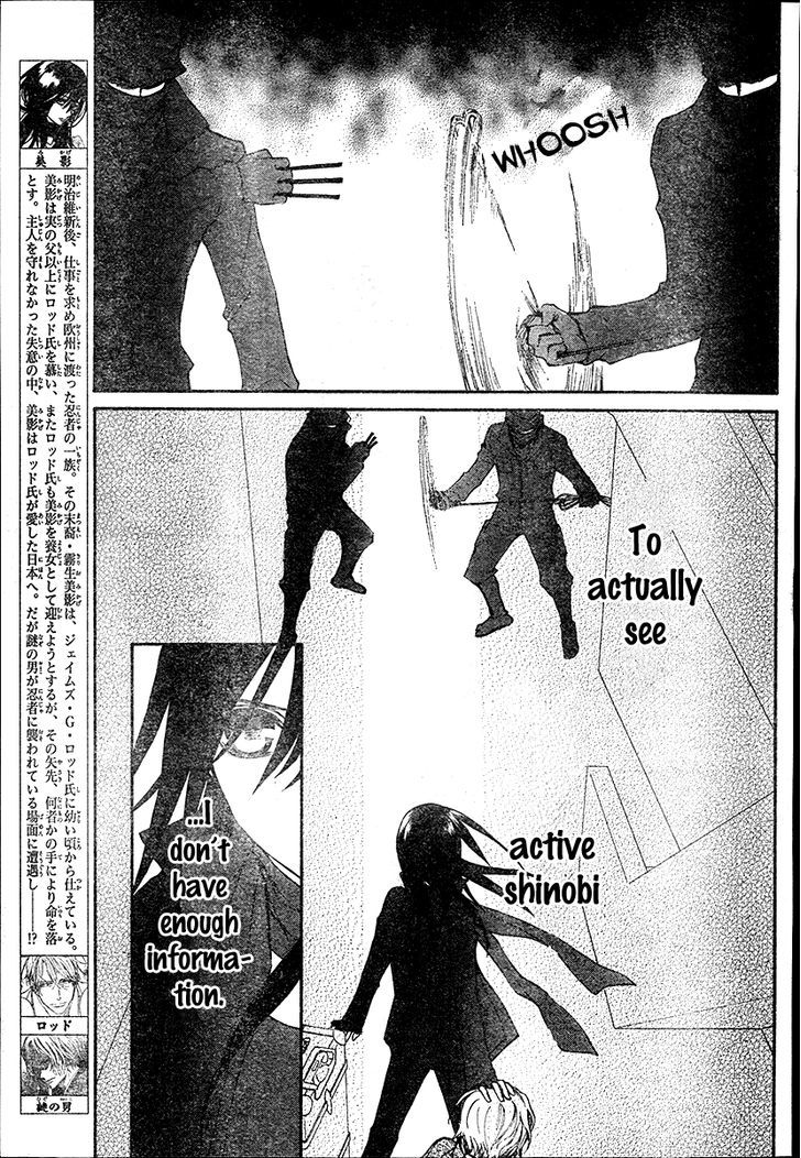 Shuriken to Pleats Chapter 2 page 4 - Chapter 2