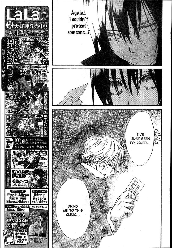Shuriken to Pleats Chapter 2 page 8 - Chapter 2