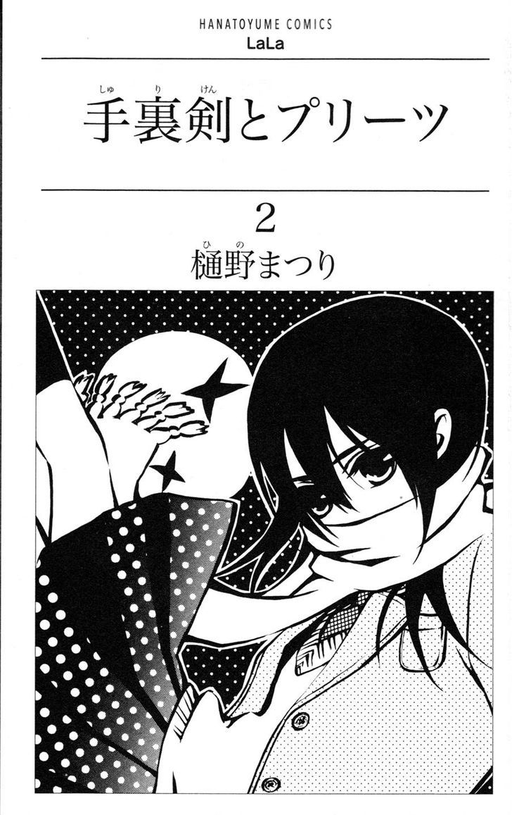 Shuriken to Pleats Chapter 6 page 1 - Chapter 6