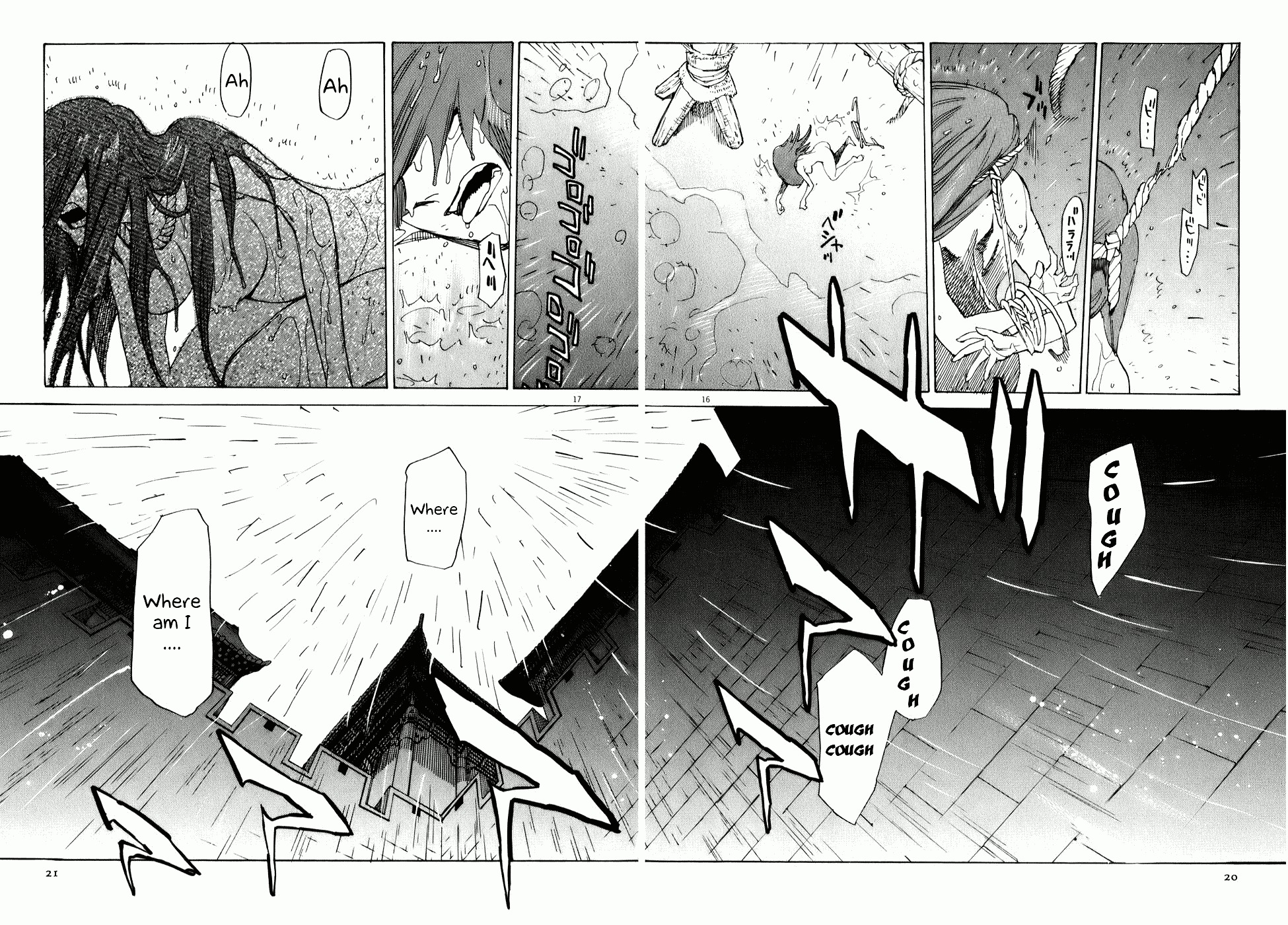 Shut Hell Chapter 1 page 19 - Chapter 1 : The Evil One