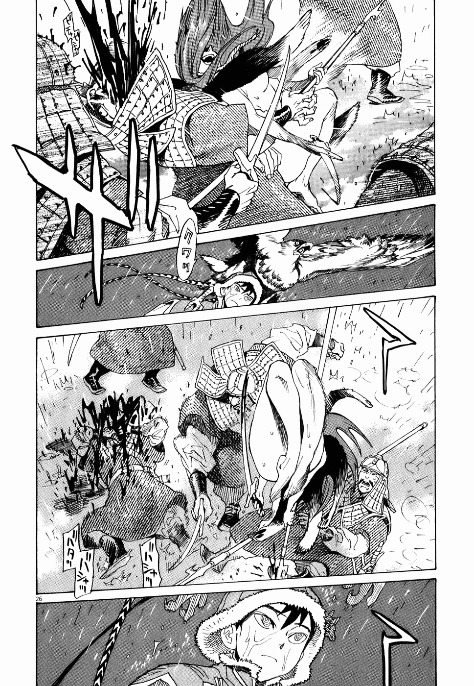 Shut Hell Chapter 1 page 26 - Chapter 1 : The Evil One
