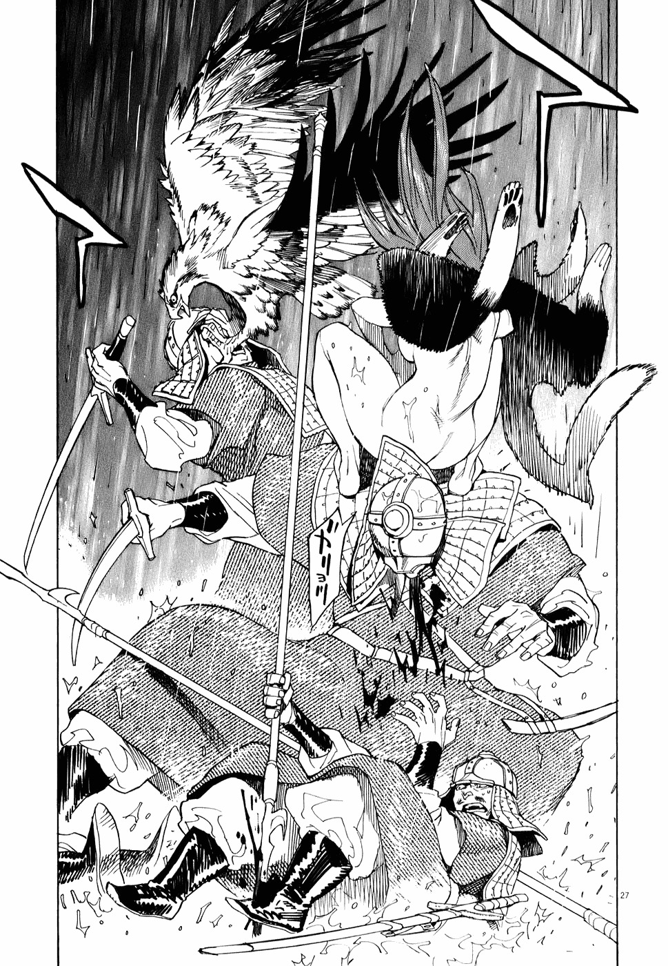 Shut Hell Chapter 1 page 27 - Chapter 1 : The Evil One