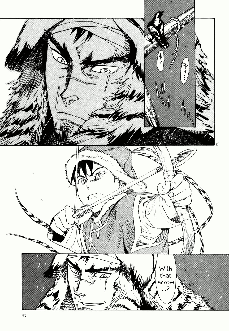 Shut Hell Chapter 1 page 39 - Chapter 1 : The Evil One