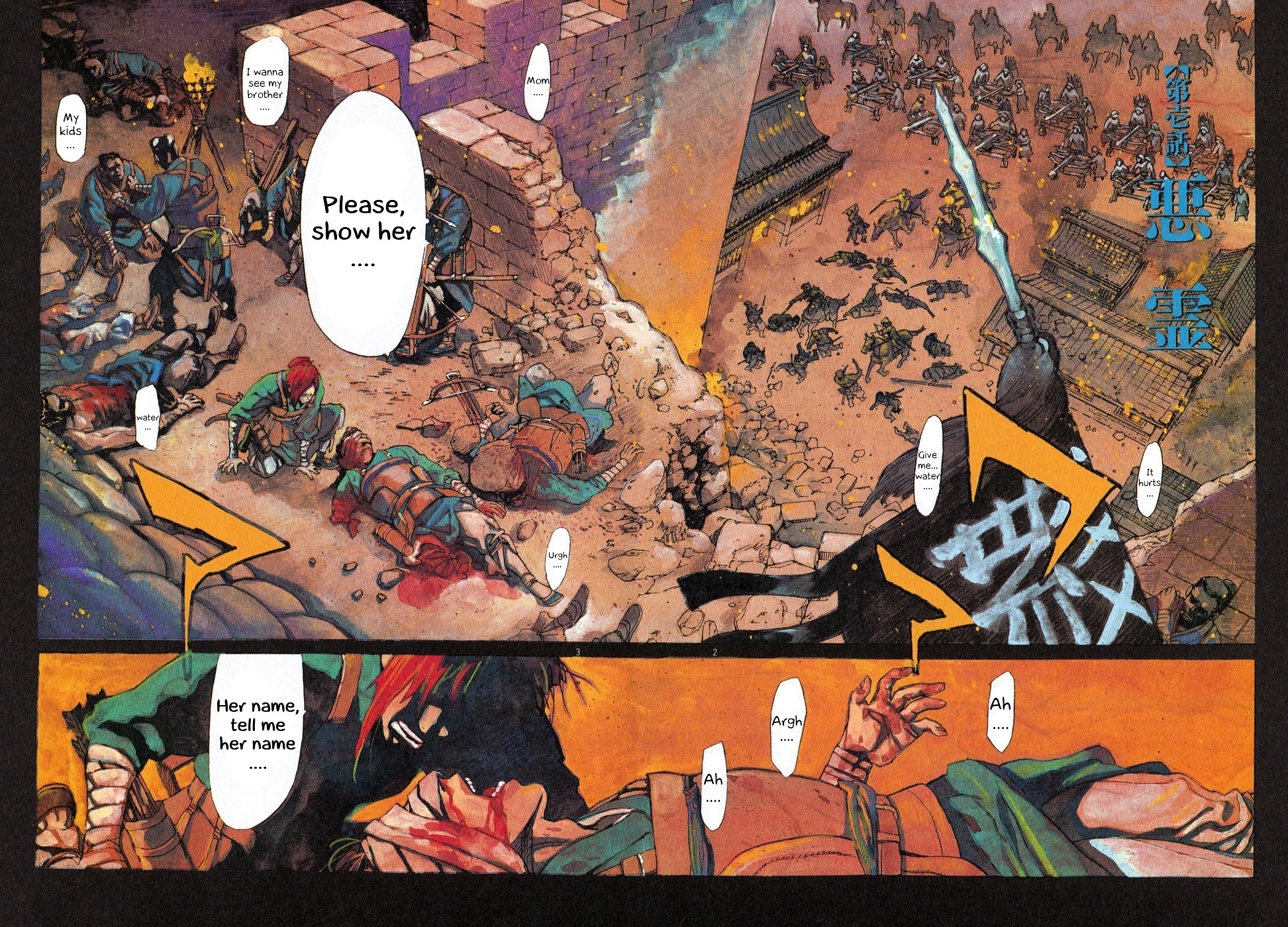 Shut Hell Chapter 1 page 7 - Chapter 1 : The Evil One