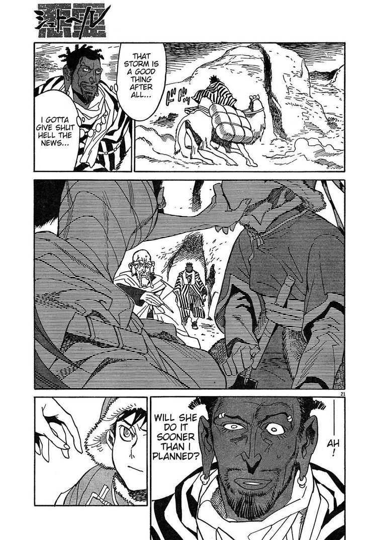 Shut Hell Chapter 15 page 20 - Chapter 15 : Poisoned Blade