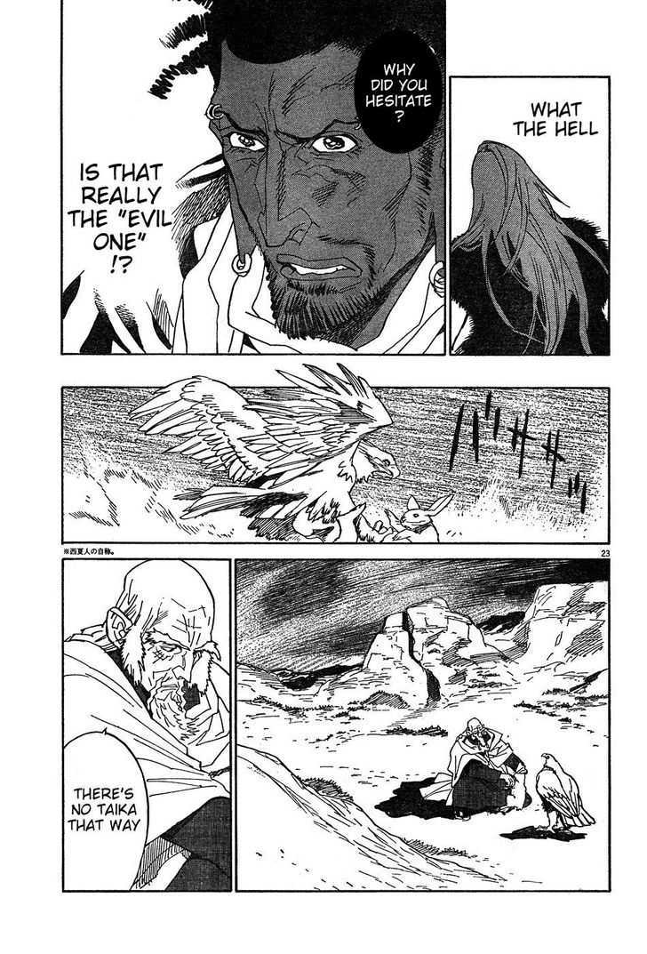 Shut Hell Chapter 15 page 22 - Chapter 15 : Poisoned Blade
