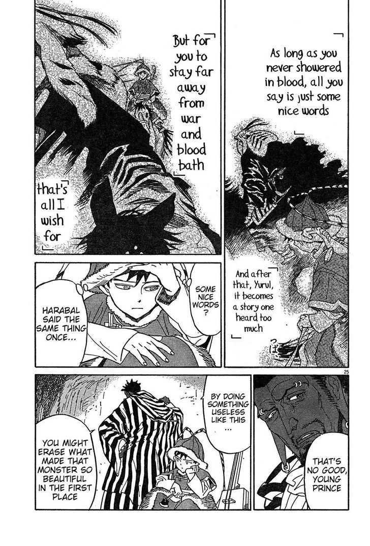 Shut Hell Chapter 15 page 24 - Chapter 15 : Poisoned Blade