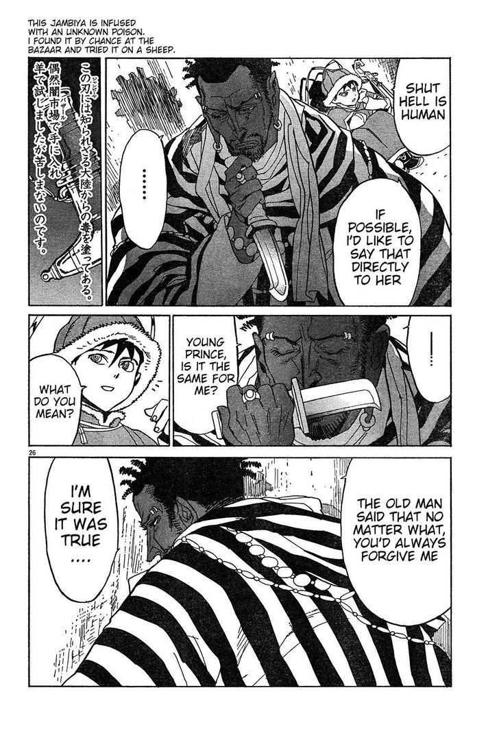 Shut Hell Chapter 15 page 25 - Chapter 15 : Poisoned Blade