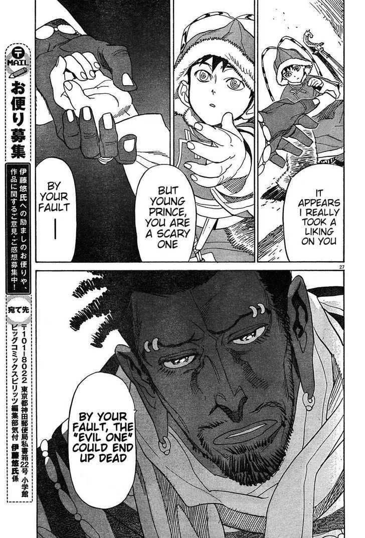 Shut Hell Chapter 15 page 26 - Chapter 15 : Poisoned Blade