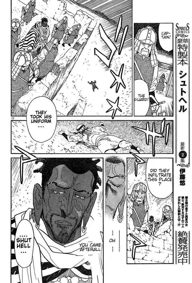 Shut Hell Chapter 16 page 13 - Chapter 16 : Bow and Arrow