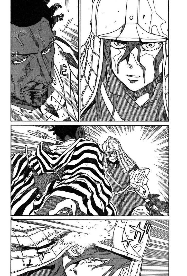 Shut Hell Chapter 16 page 25 - Chapter 16 : Bow and Arrow