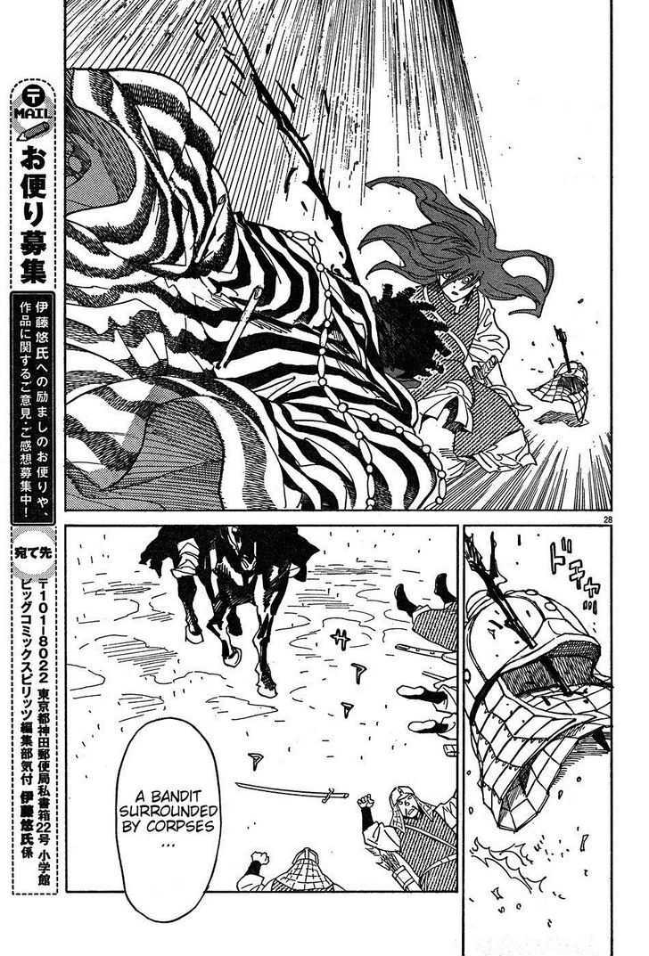 Shut Hell Chapter 16 page 26 - Chapter 16 : Bow and Arrow