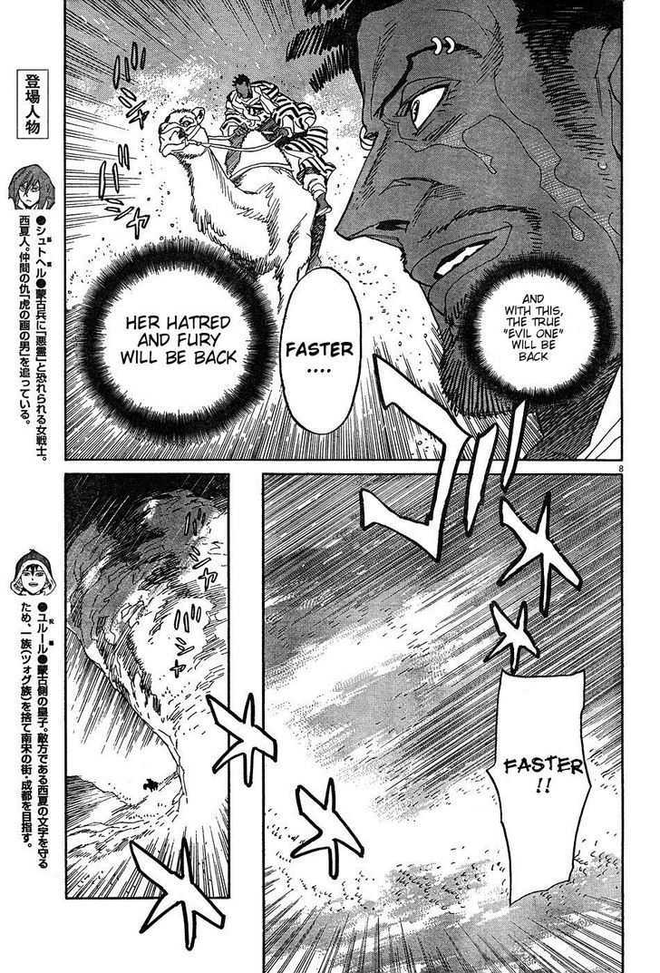 Shut Hell Chapter 16 page 8 - Chapter 16 : Bow and Arrow
