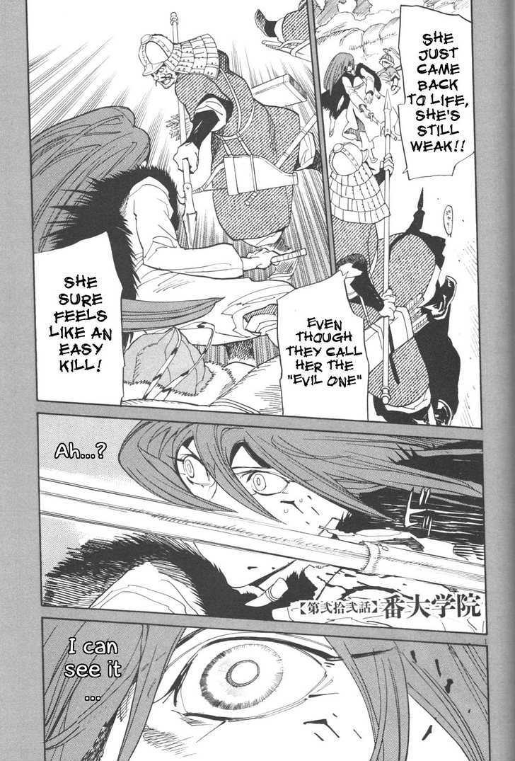 Shut Hell Chapter 22 page 1 - Chapter 22 : The Academy