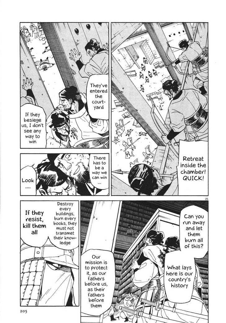 Shut Hell Chapter 22 page 22 - Chapter 22 : The Academy