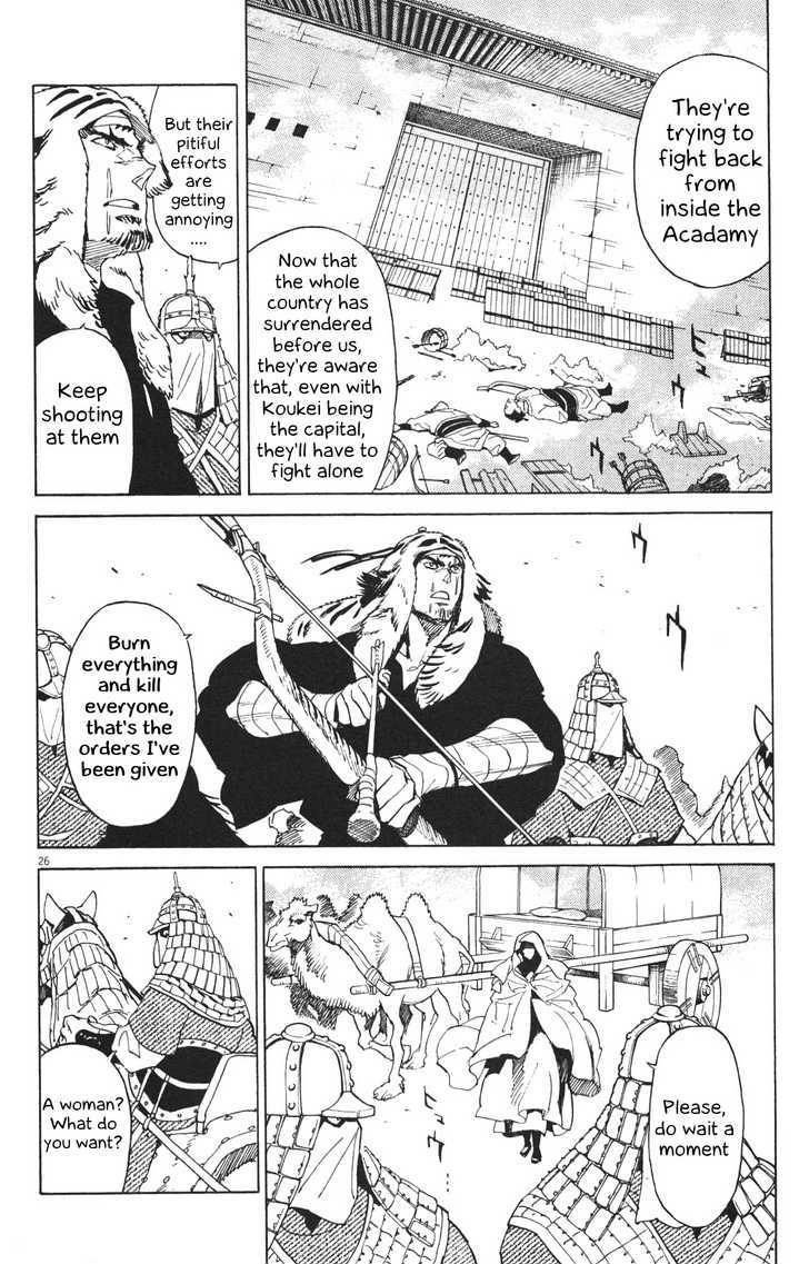 Shut Hell Chapter 22 page 23 - Chapter 22 : The Academy