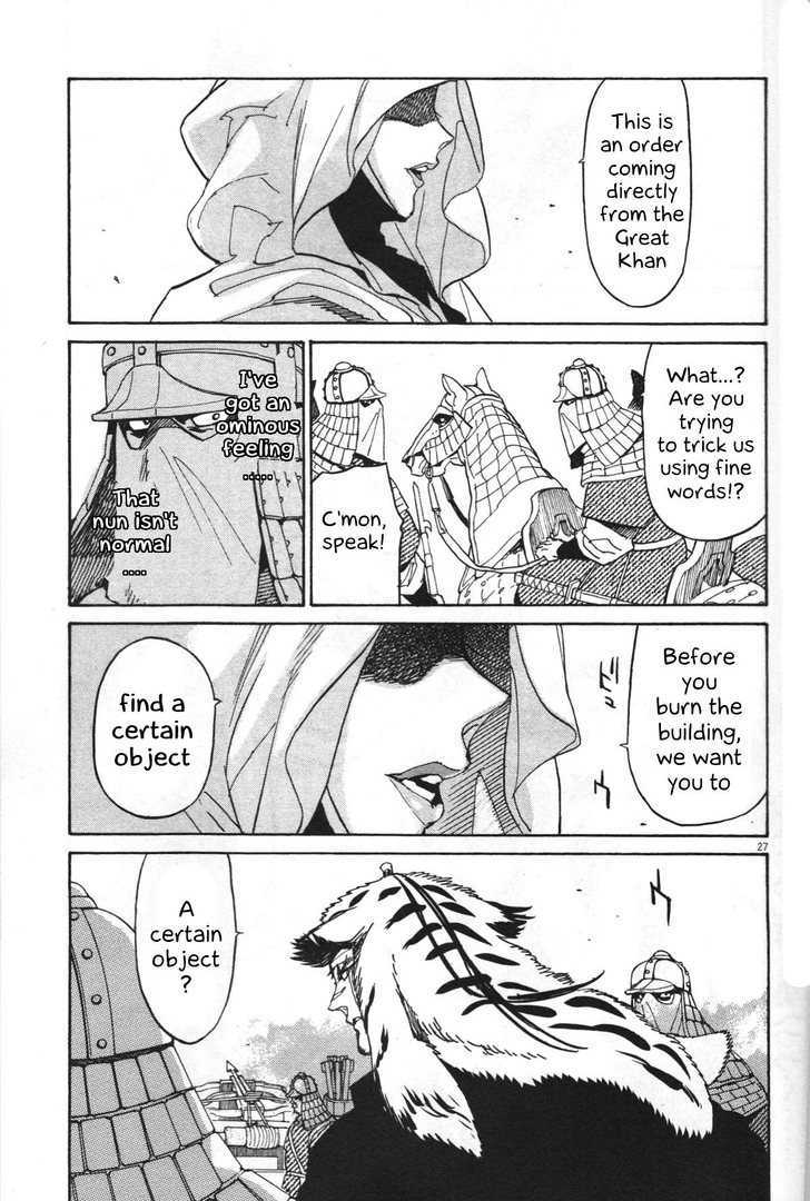 Shut Hell Chapter 22 page 24 - Chapter 22 : The Academy