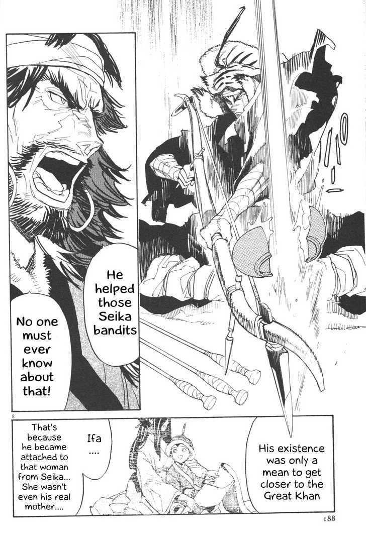 Shut Hell Chapter 22 page 7 - Chapter 22 : The Academy