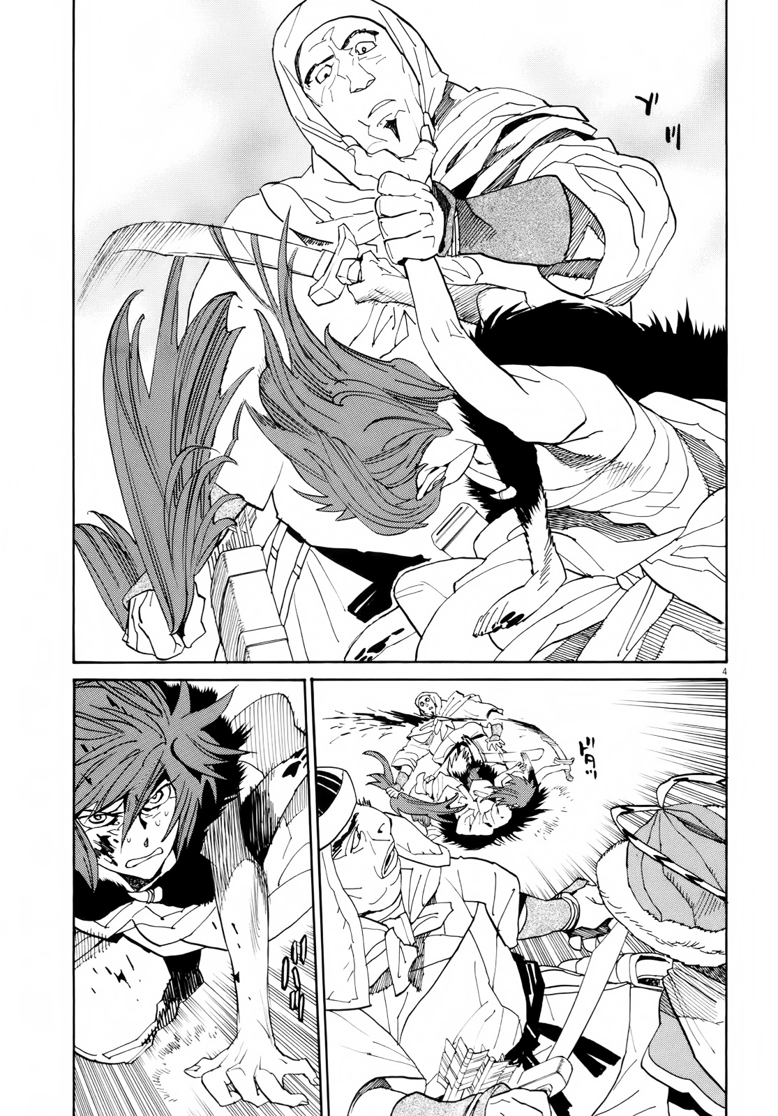 Shut Hell Chapter 23.2 page 10 - Chapter 23 v2 : Tangut Script