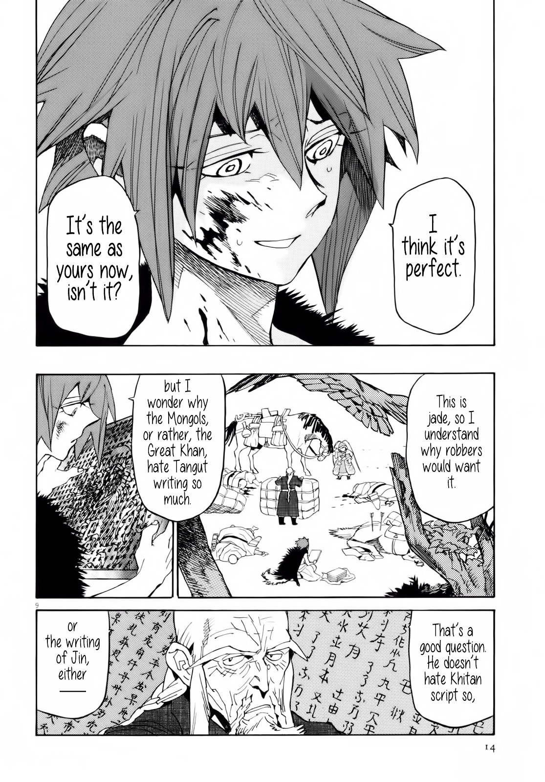 Shut Hell Chapter 23.2 page 15 - Chapter 23 v2 : Tangut Script