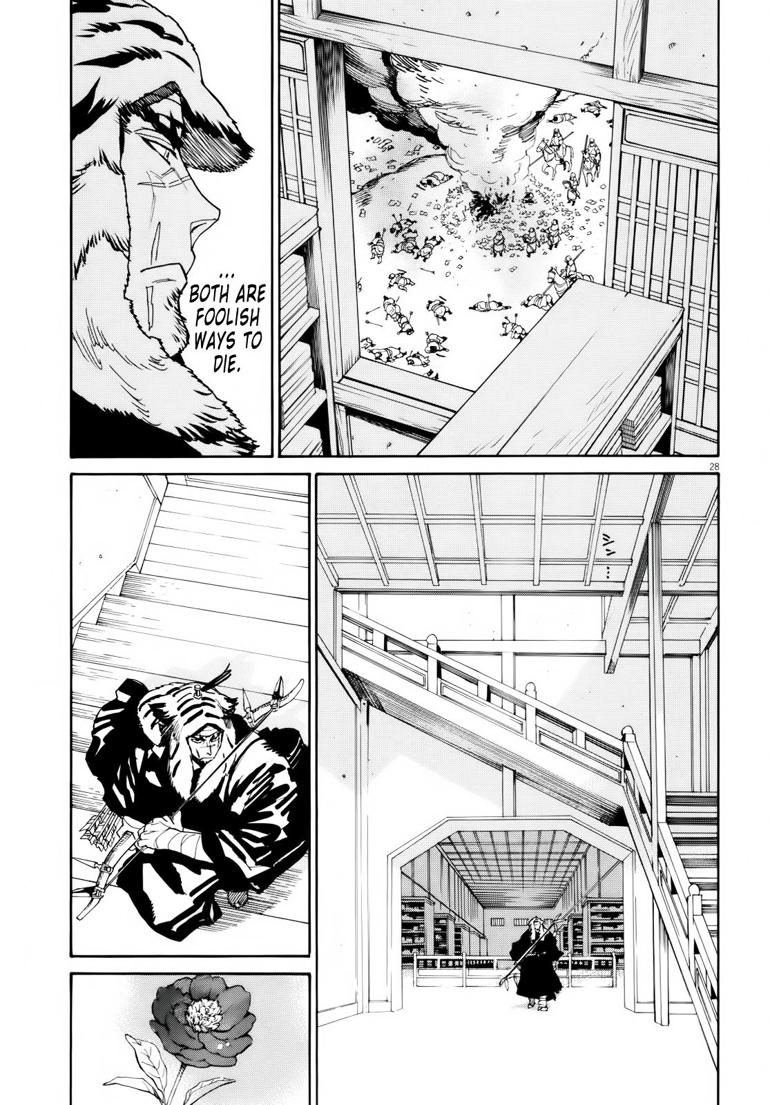Shut Hell Chapter 23.2 page 33 - Chapter 23 v2 : Tangut Script