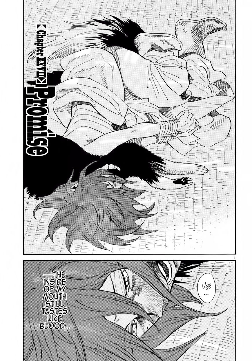 Shut Hell Chapter 27 page 3 - Chapter 27 : Promise