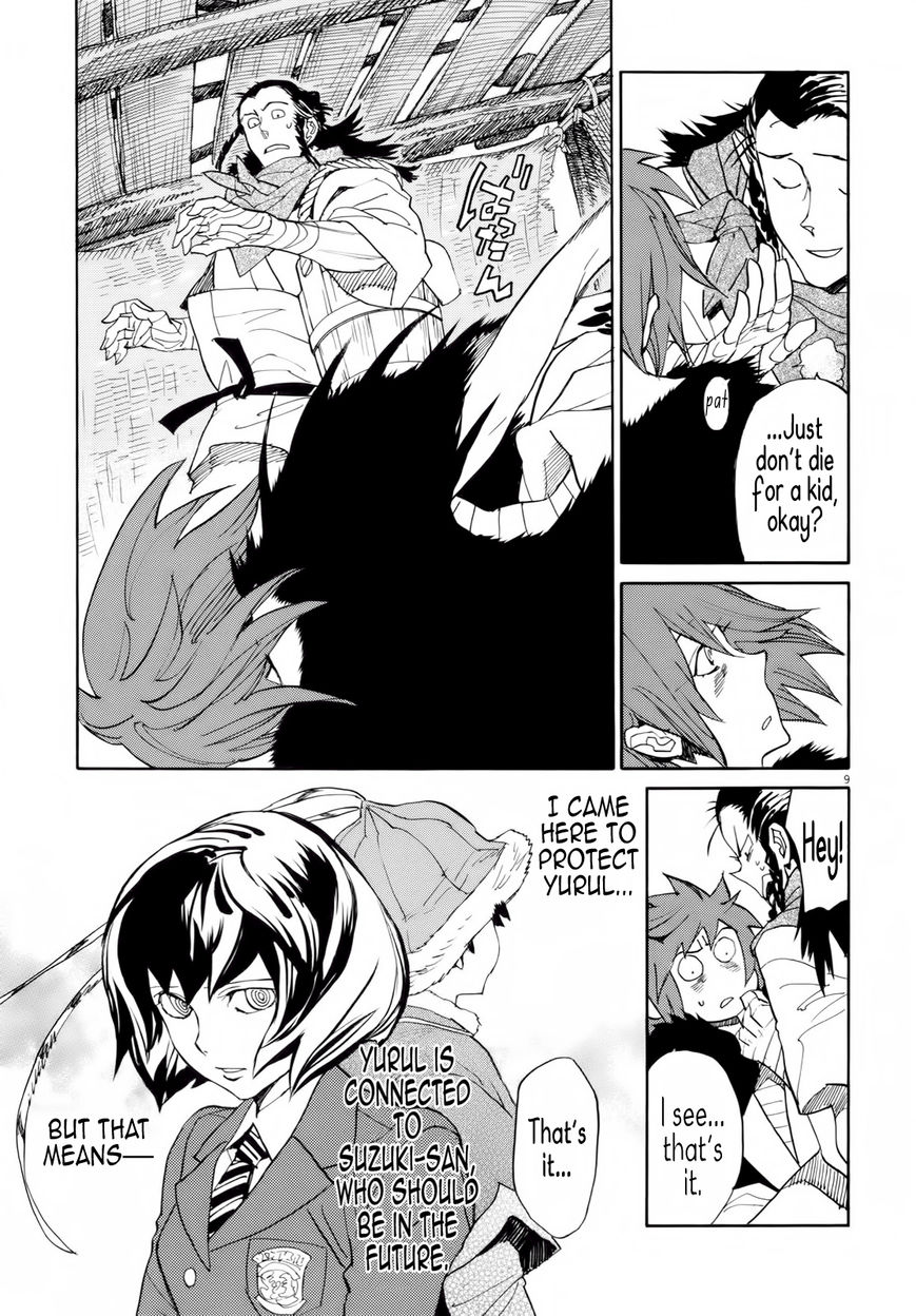 Shut Hell Chapter 27 page 9 - Chapter 27 : Promise