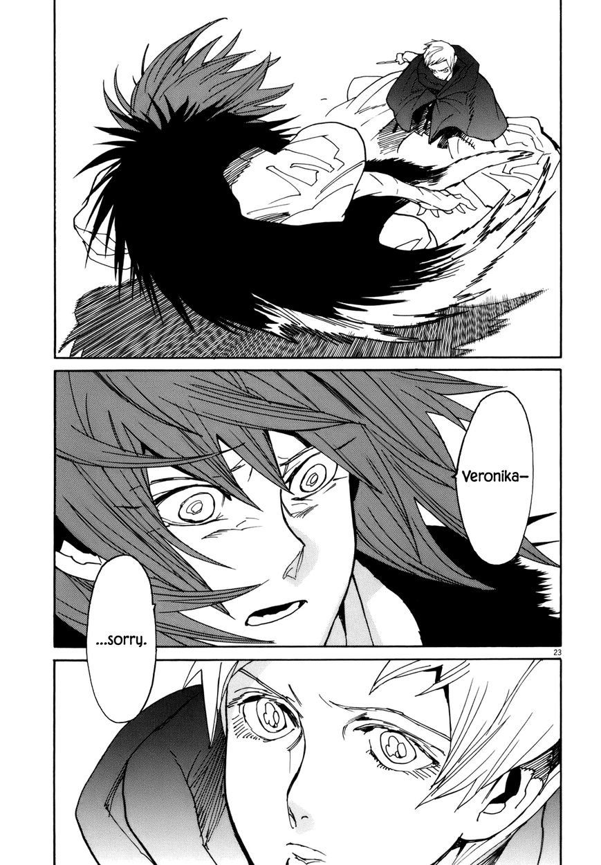 Shut Hell Chapter 33 page 20 - Chapter 33 : Restraint